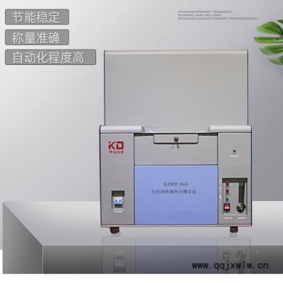 科达 生化分析仪 电刀分析仪 工业分析仪 厂家销售