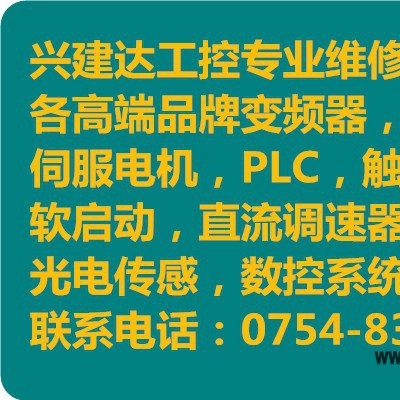 天津废旧物资回收中心，回收机械设备，机器人，仪表仪器等