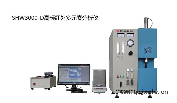 思博科技SHW3000-D型 高频红外多元素分析仪 分析仪