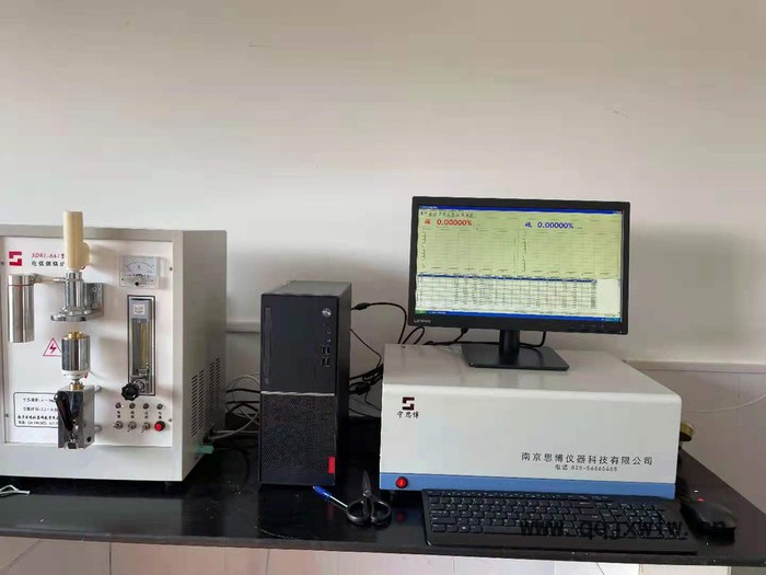 思博科技1HW-D(ST) 电弧红外碳硫分析仪 碳硫仪 碳硫元素分析仪