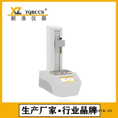 新准仪器TX-700质构仪 电子药检仪器 质构分析仪