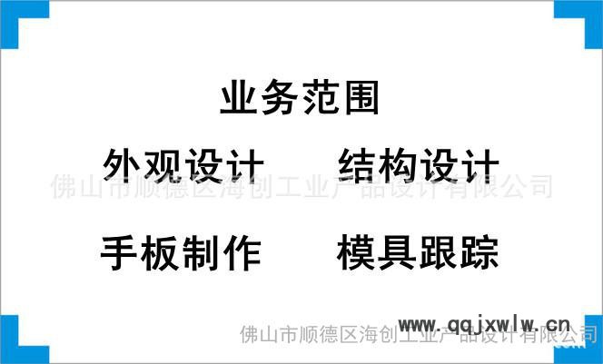 提供废气分析仪外观设计、结构设计、产品创意设计、工业设计