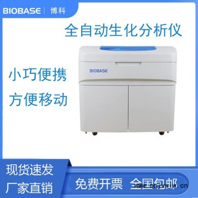 博科  生化分析仪  BK-600 博科  BIOBASE   ** 欢迎咨询