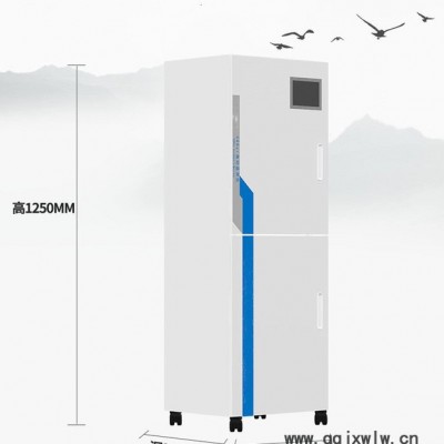 总氮自动分析仪 水质在线总氮检测仪