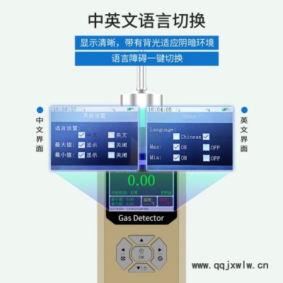 普利通 泵吸式氩气浓度检测仪 PLT300-A r氩气报警器高精度氩气分析仪 泵吸式氩气检测仪