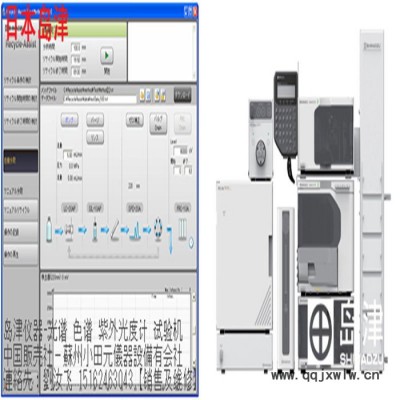 岛津液相色谱仪LC-30A；岛津液相色谱分析仪；液相色谱仪