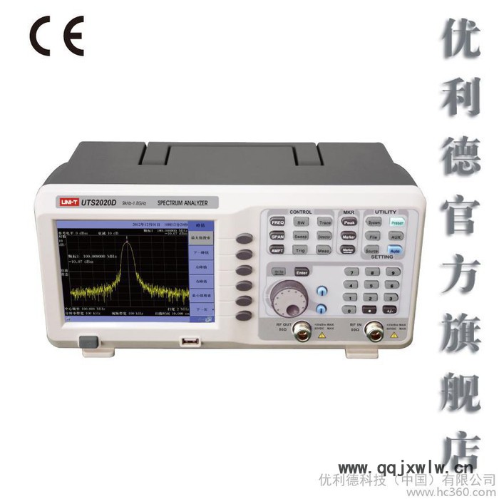 优利德频谱仪  频谱分析仪 UTS2020D   9KHz~1.8GHz、杂散和剩余响应功能