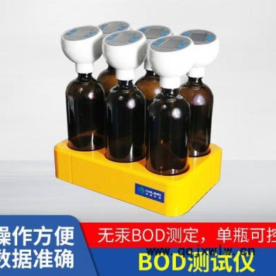 水生源制药厂专用HJ-IS6型智能BOD5检测仪 BOD分析仪 BOD5测定仪BOD快速测定仪