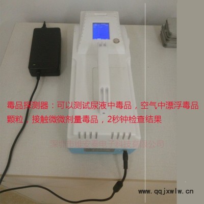 维安泰WAT-BX500便携式**探测仪 ****双模分析仪 3秒出结果探毒仪器