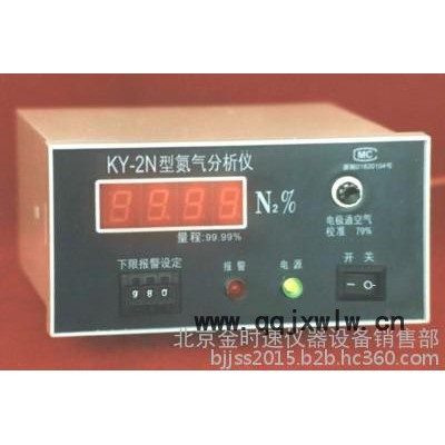 氮气分析仪 气体中氮气浓度测定仪 KY-2N型 输出220V5A触点信号