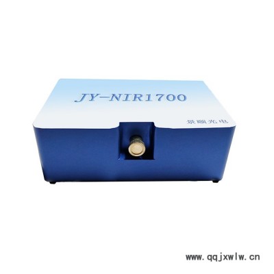 景颐JY-NIR1700 校准辐射测量系统 红外光谱仪器直销  NIR光谱分析仪定制 光学软件