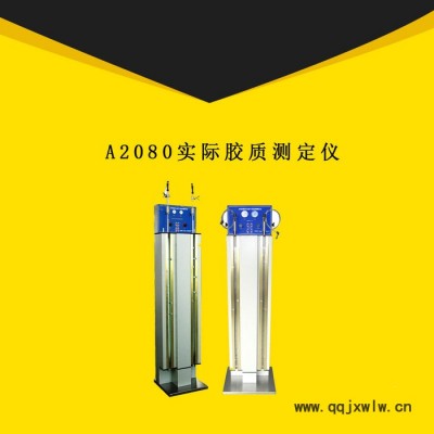 得利特A2090液体石油产品烃类测量分析仪器检测