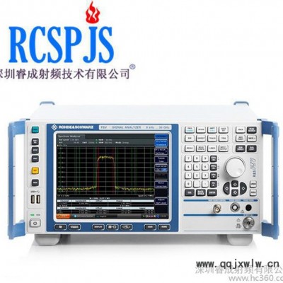 移动宽带信号频谱分析仪  现货原装fsv30 手提式信号分析仪出售