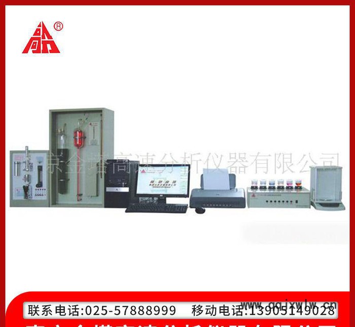 不锈钢分析仪 金属元素分析仪