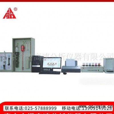 不锈钢分析仪 金属元素分析仪
