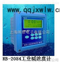 水质分析仪水质分析仪，Apure RB-2084工业碱浓度计，现货销售