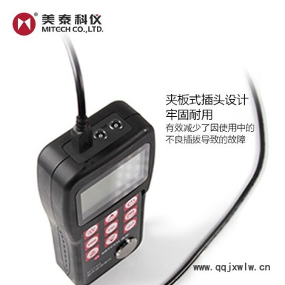 美泰科仪 MT180多模式超声波测厚仪 高精度多功能测厚仪 可穿透表面涂层测厚度 钢板管道高效无损检测隔油漆层长度量仪