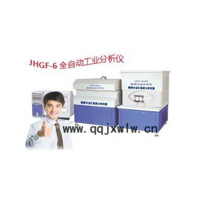 鹤壁金汇JHGF-3自动工业分析仪19个样一次分析水分灰分挥发分煤质分析仪