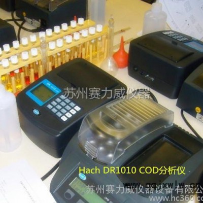 哈希DR900多参数水质测定分析仪