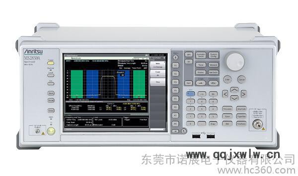 出售MS2830A,回收MS2830A信号分析仪