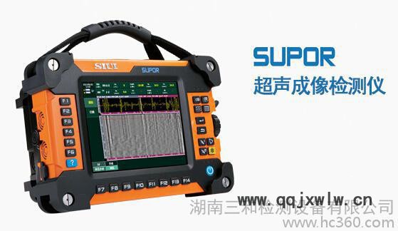 超声成像检测仪SUPOR-2T/4T/6T 汕超SIUI 无损检测 超声检测