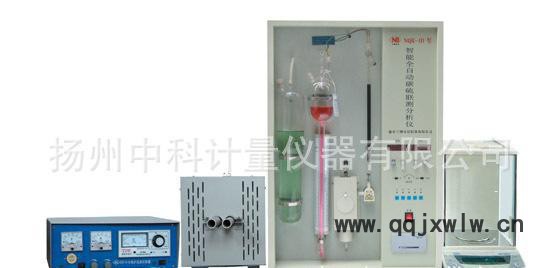 NQR-4D型 管式智能全自动碳硫联测分析仪