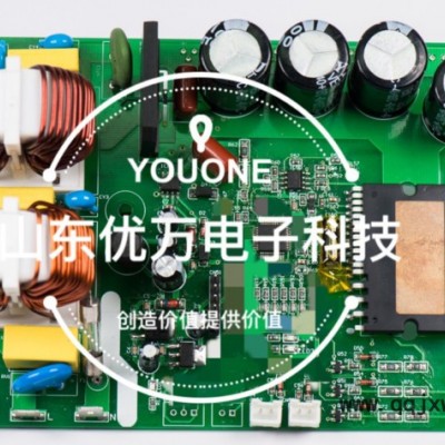 YOUONE 无刷电机驱动控制器 工业风扇控制器增氧机破壁机控制器