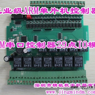 供应ARM29DIOMR工业控制器  ARM CPU