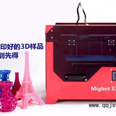 3d打印机轻便桌面型高精度金属工业级FDM三维立体3D