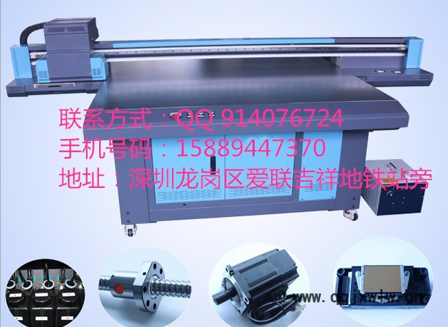 3d大型工业定制UV打印机 Epson/爱普生UV2513