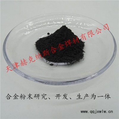 不锈钢金属粉末 3D打印不锈钢粉 304L/316L 粉末冶金，可加工定制 合金粉末