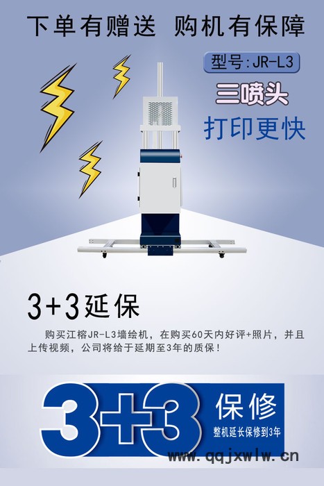 双喷头3d墙体彩绘工程机户外围墙喷绘图机室内背景墙面打印机