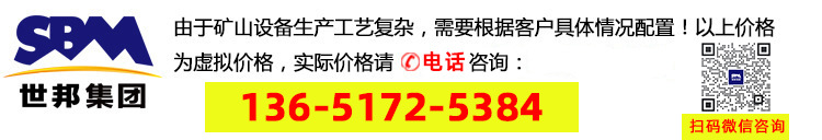 世邦好机器二维码 2020.6.30日最新生成使用的企业二维