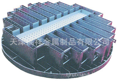 槽盘式液体分布器