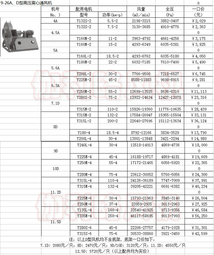 微信图片_20201008152027