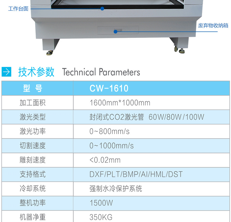 1610详情_04