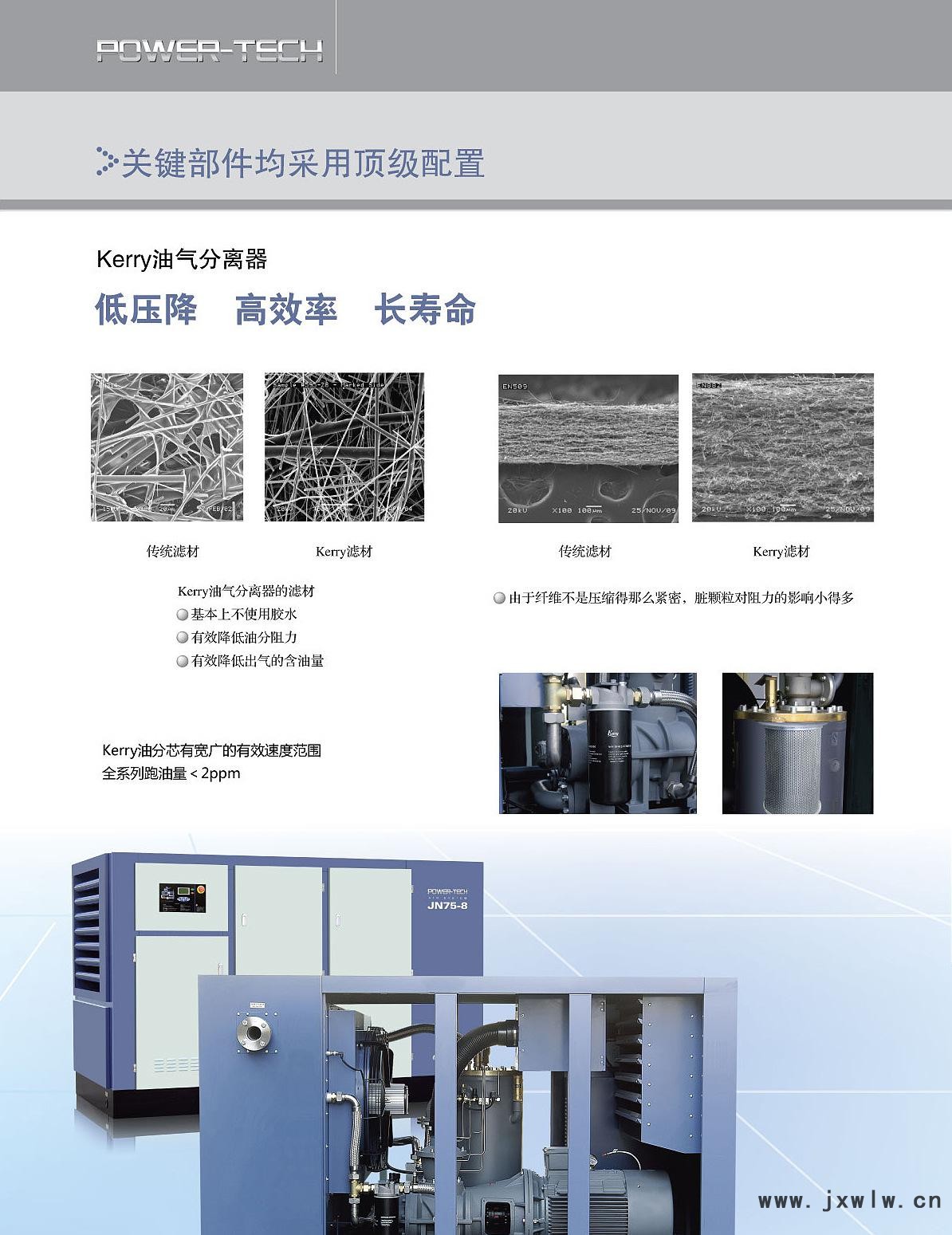 JN75-8详细图