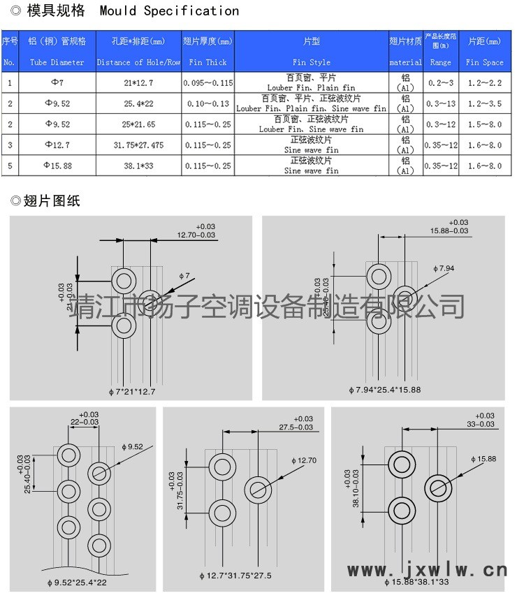 20110815190925591