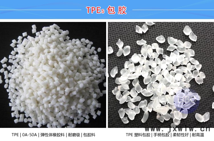 TPE震雄注塑机调机