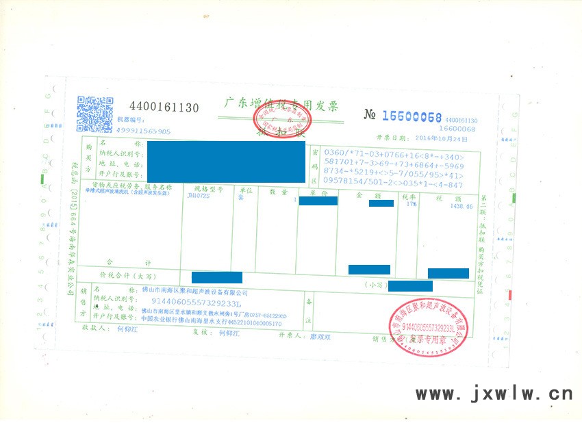 佛山汽车空调配件超声波清洗机 厂家