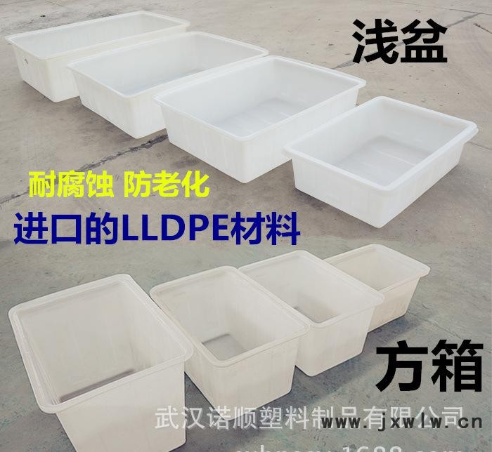 塑料方箱 周转方箱  滚塑方箱