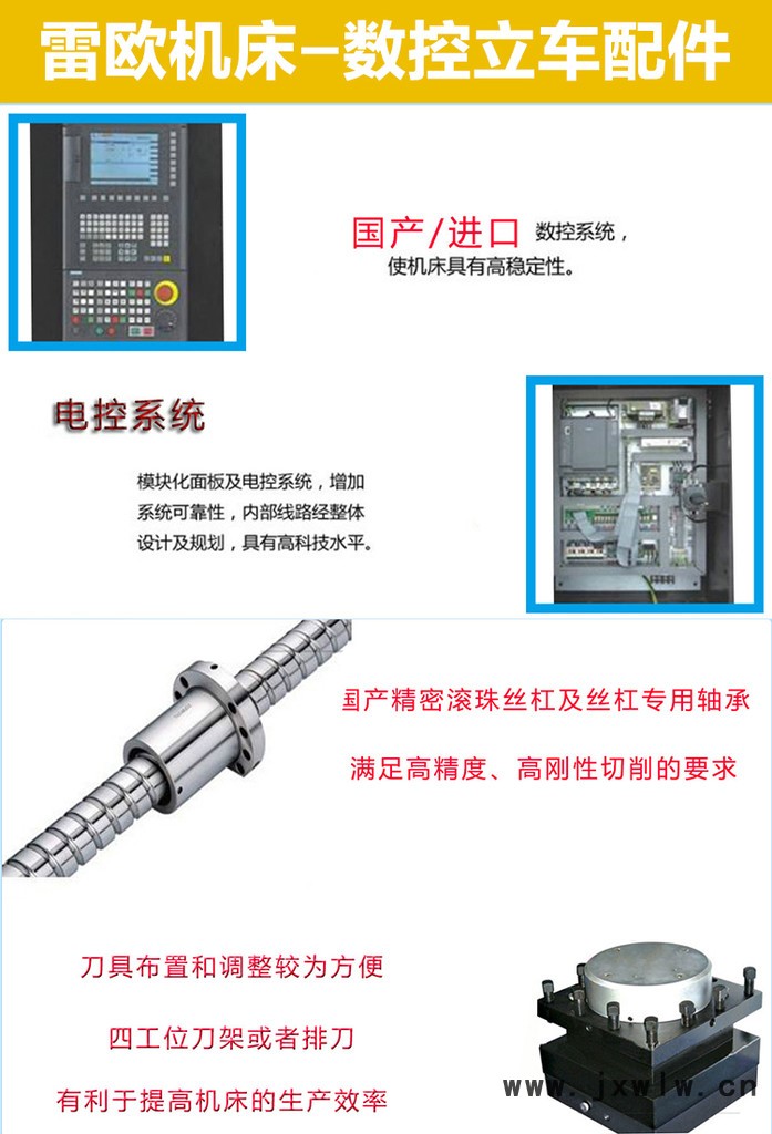 刹车片数控立车专用数控立车小型数控车床