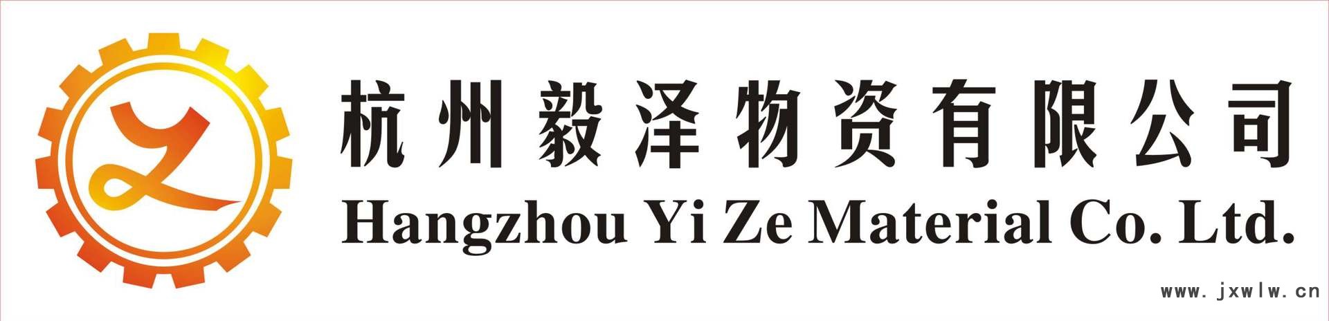 毅泽LOGO2