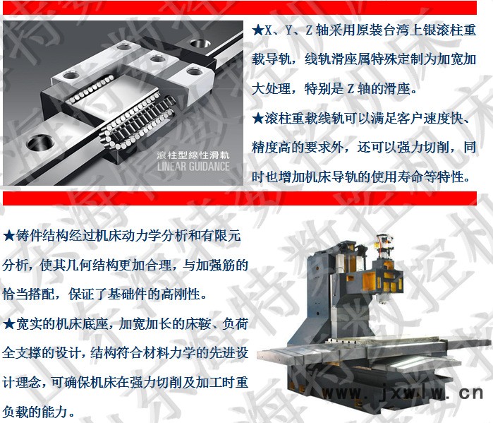 线轨光机_副本