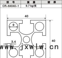 64040-1 画册