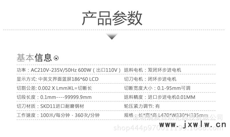 CXY-100W高速型