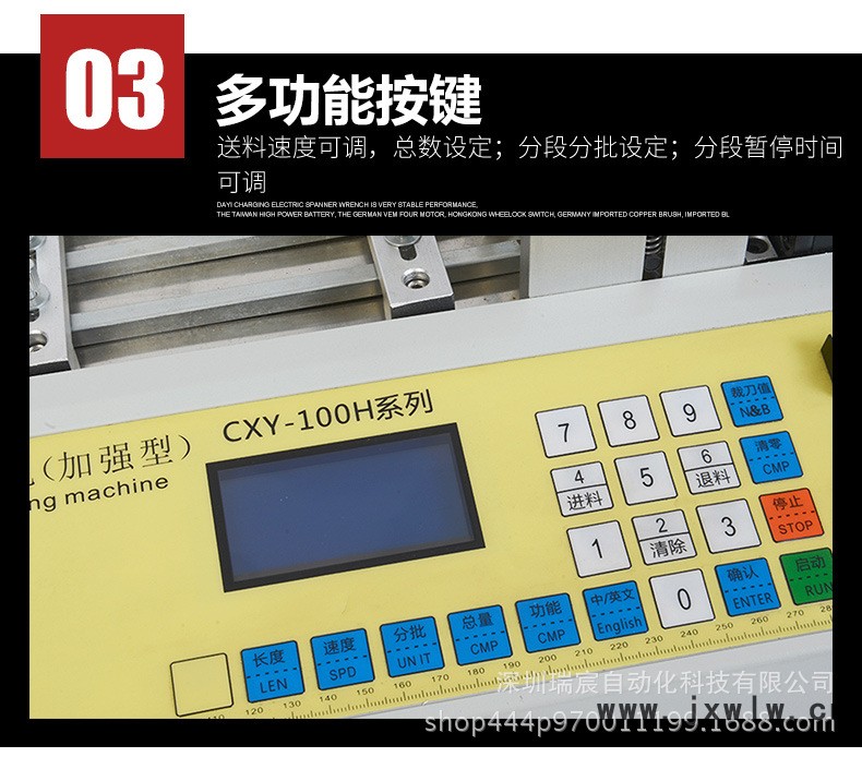 CXY-100H加强型