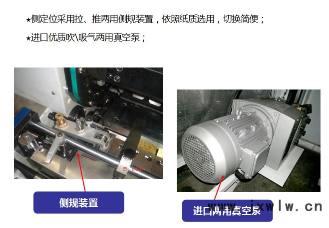 全自动模切烫金机1050SF