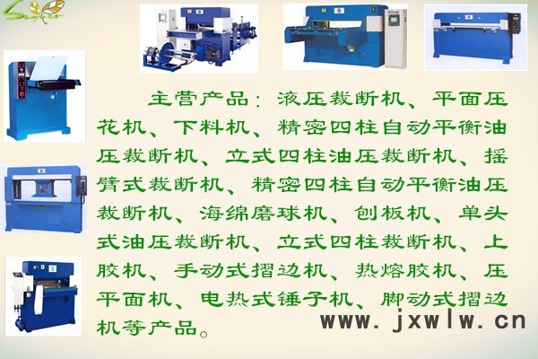 主营产品介绍