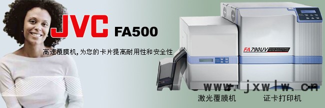 FA500